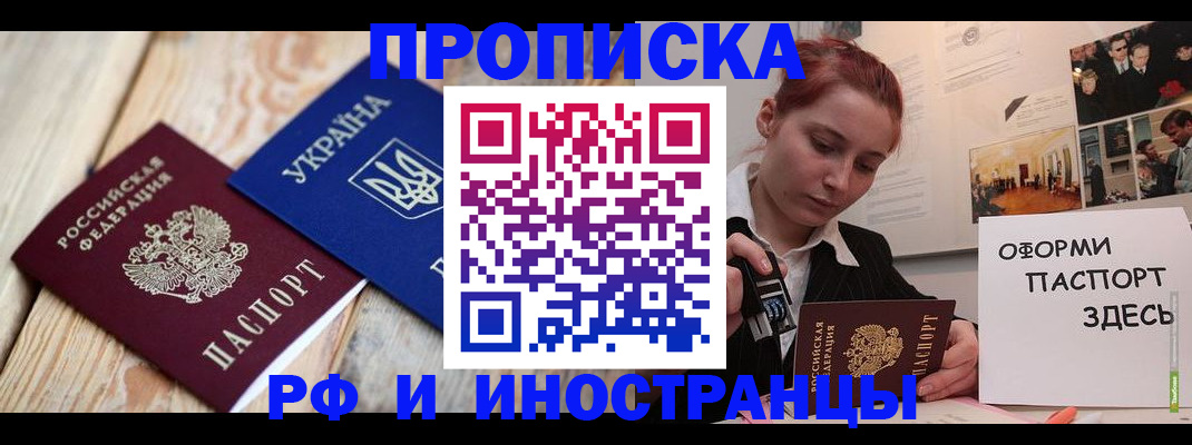 где прописаться в Кулебаки