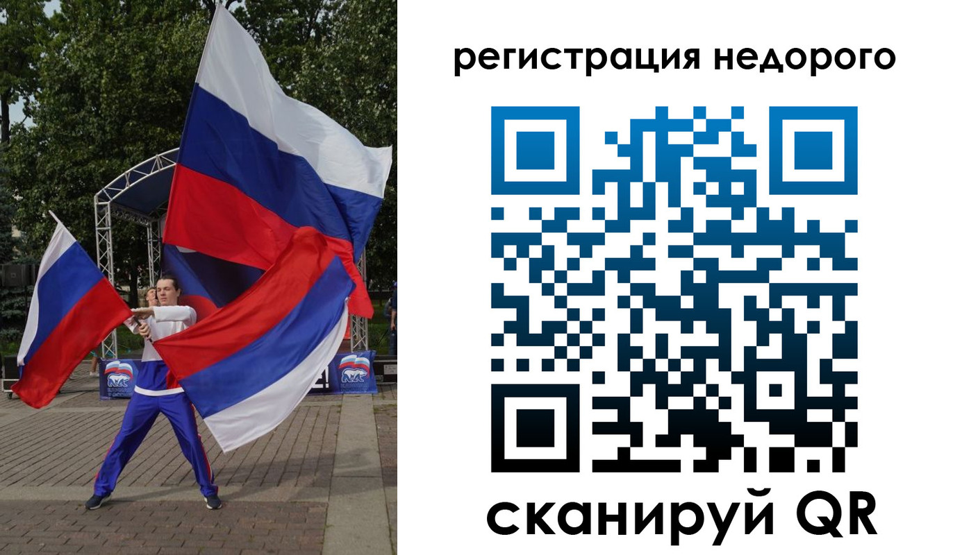 прописка 2025 в Кулебаки