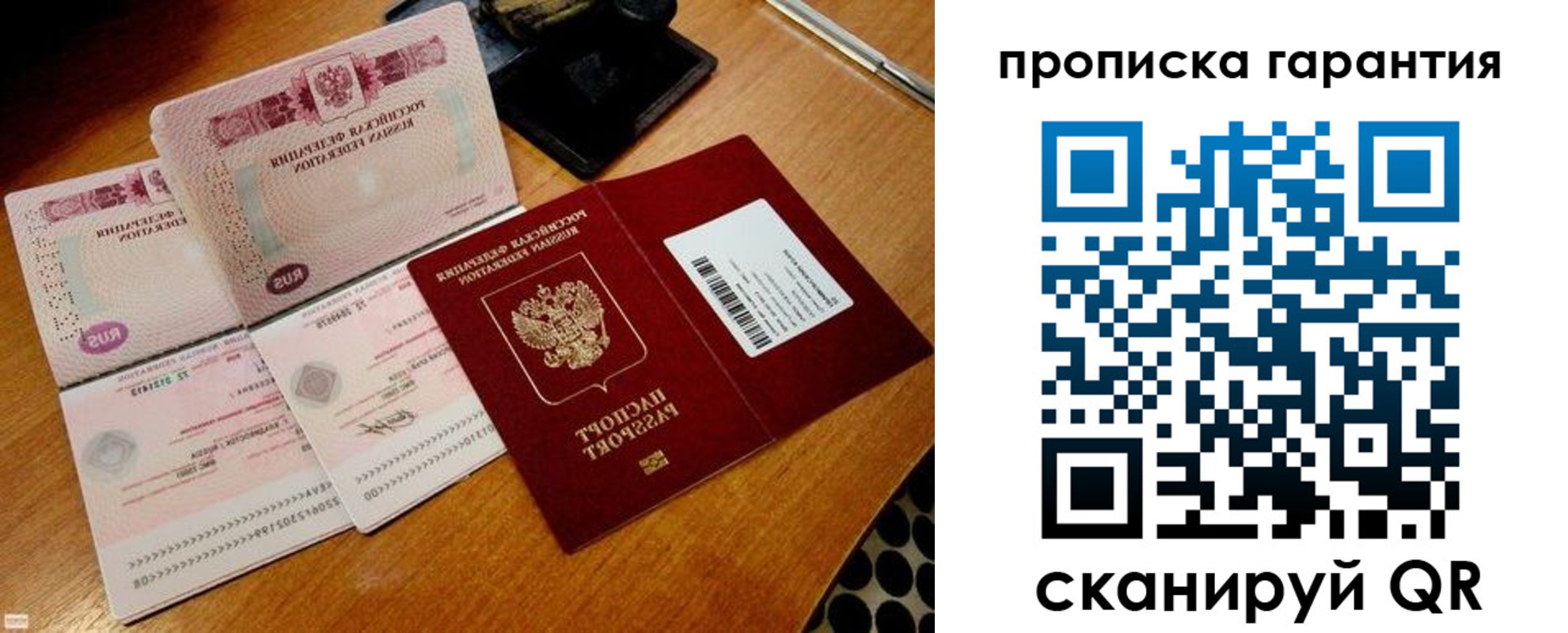 прописка иностранных граждан в Кулебаки