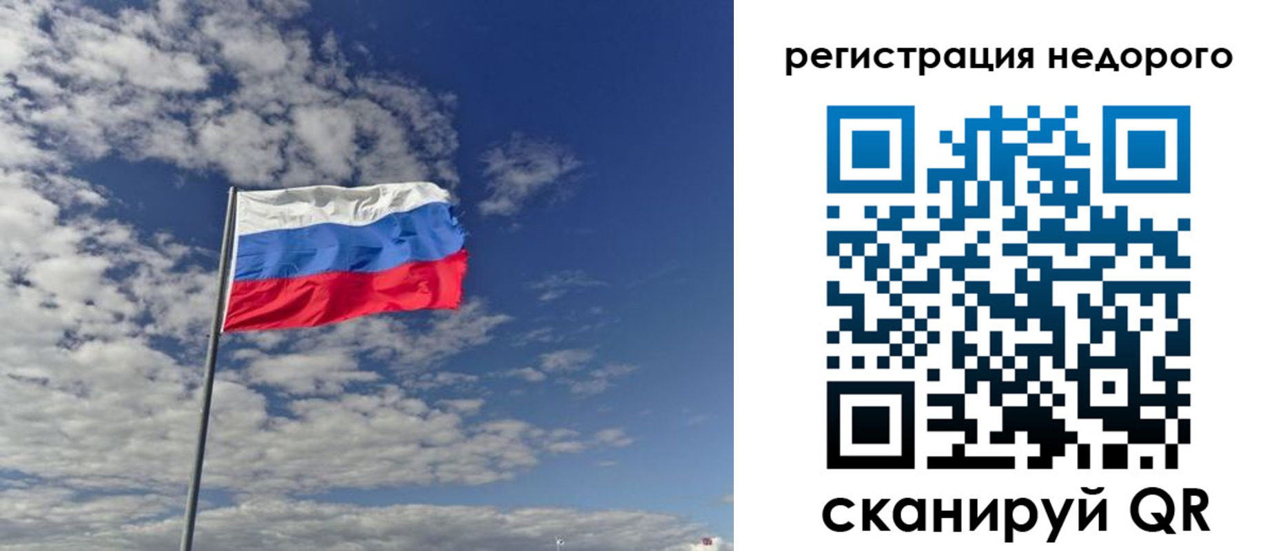 прописка от собственника в Кулебаки
