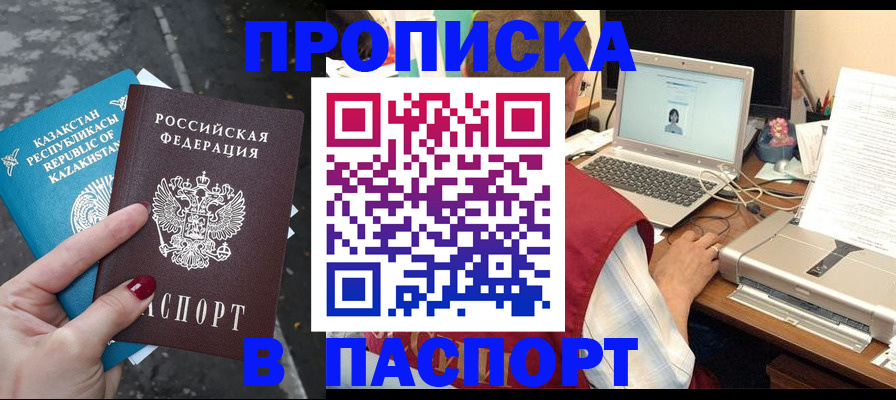 временная регистрация госуслуги в Кулебаки