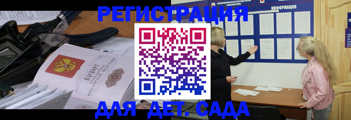 прописка поиск в Кулебаки